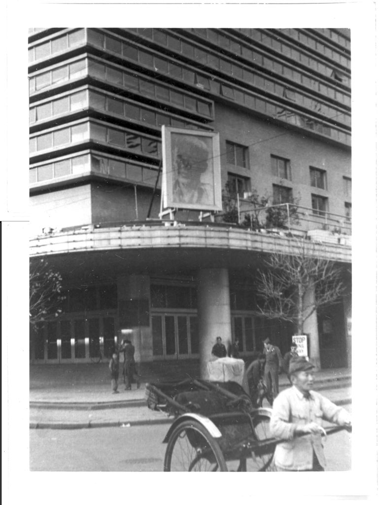 UMAX Data System Inc.